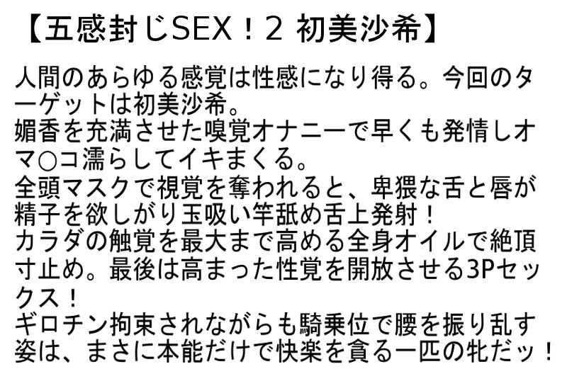 STCESD-106 パート 4 - 96 分
