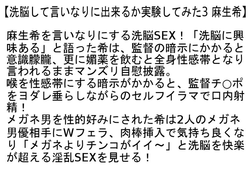 STCESD-106 パート 6 - 140 分