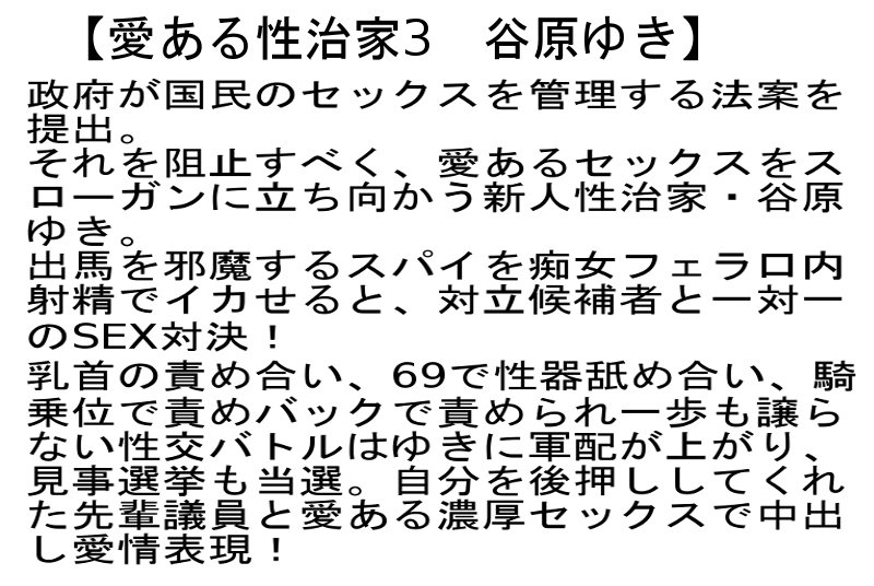 STCESD-107 パート 2 - 51 分