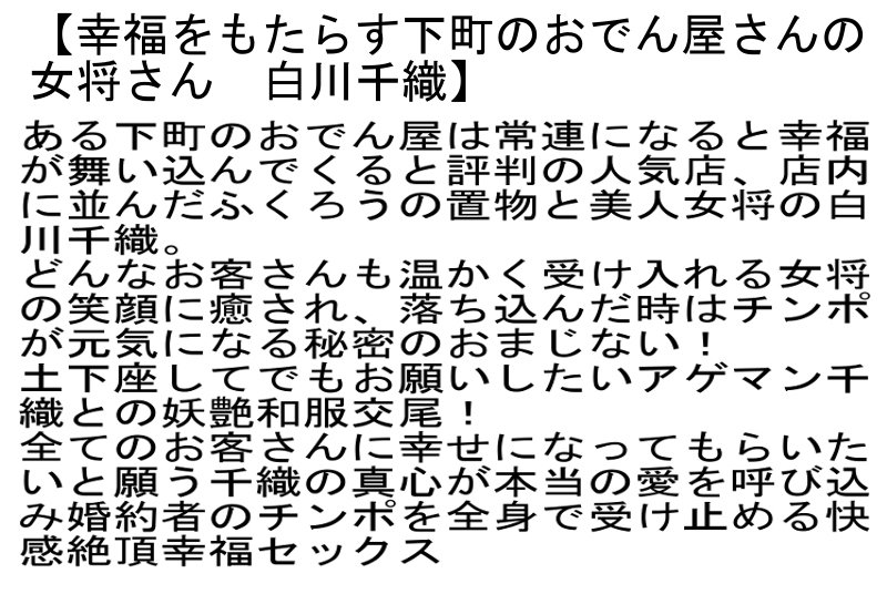 STCESD-107 パート 4 - 93 分