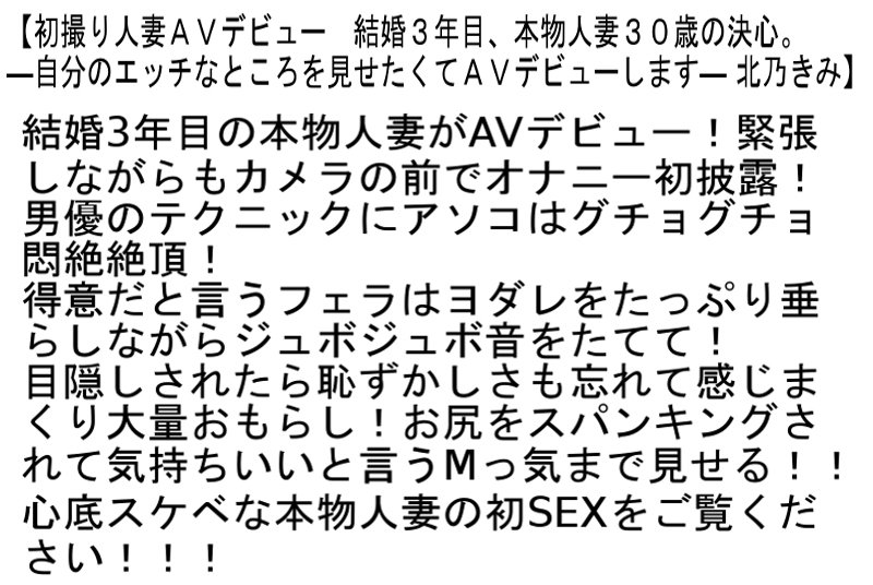 STCESD-107 パート 6 - 135 分