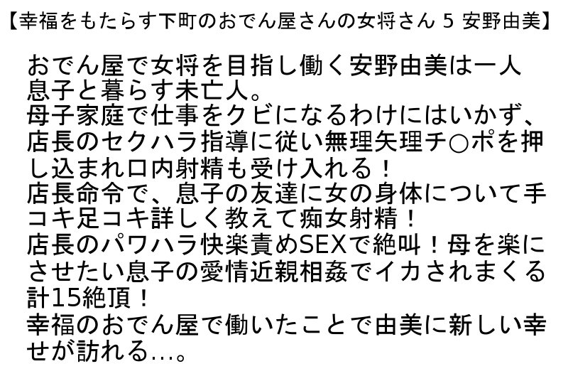 STCESD-108 パート 2 - 52 分