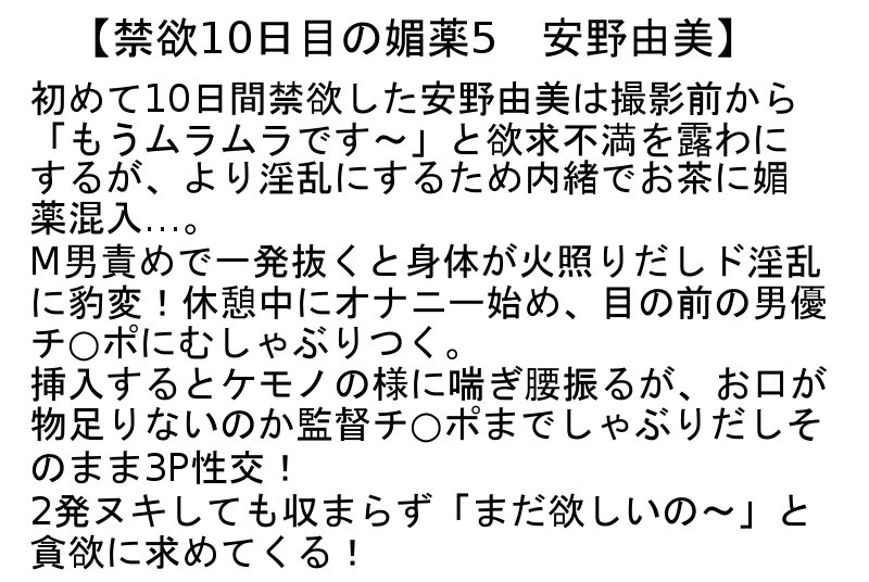 STCESD-108 パート 4 - 96 分