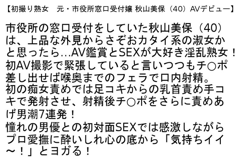 STCESD-108 パート 6 - 140 分