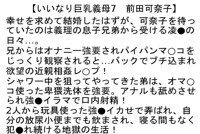 STCESD-109 パート 4 - 96 分