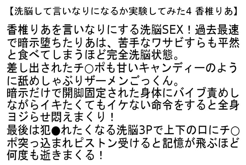 STCESD-109 第 6 部分 - 140 分钟