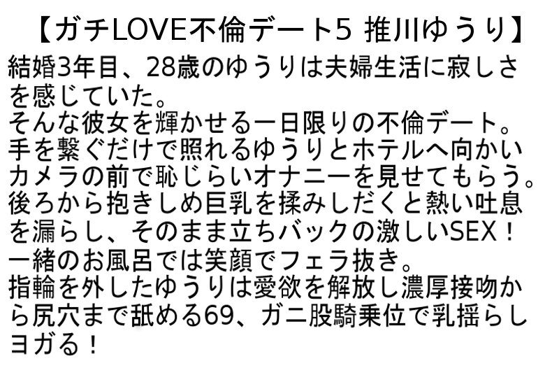 STCESD-110 第 2 部分 - 51 分钟