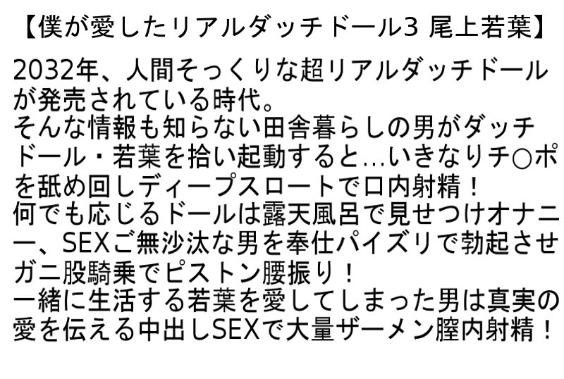 STCESD-110 Bagian 4 - 93 minit