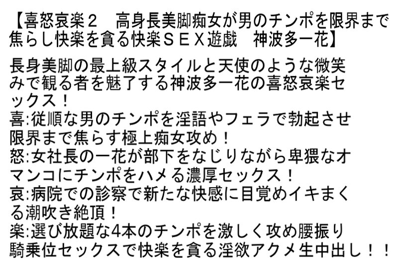 STCESD-111 パート 2 - 51 分