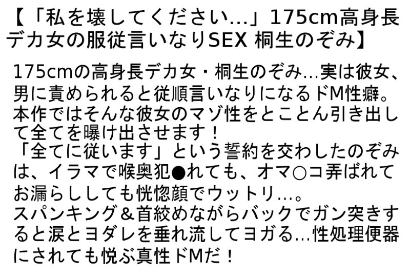 STCESD-111 Part 4 - 93 minutes