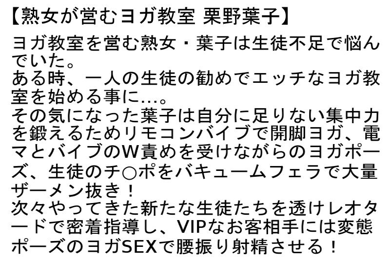 STCESD-112 Part 6 - 135 minutes