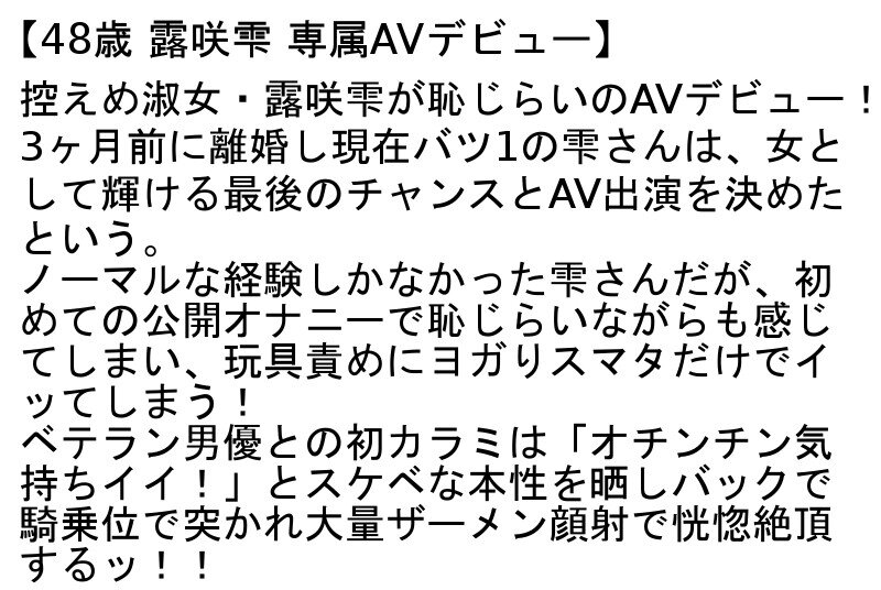 STCESD-113 パート 4 - 87 分