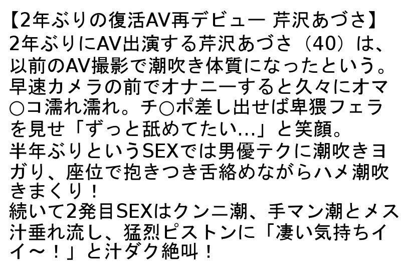 STCESD-113 パート 6 - 125 分