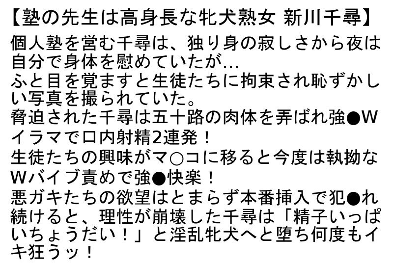 STCESD-114 第 2 部分 - 49 分钟
