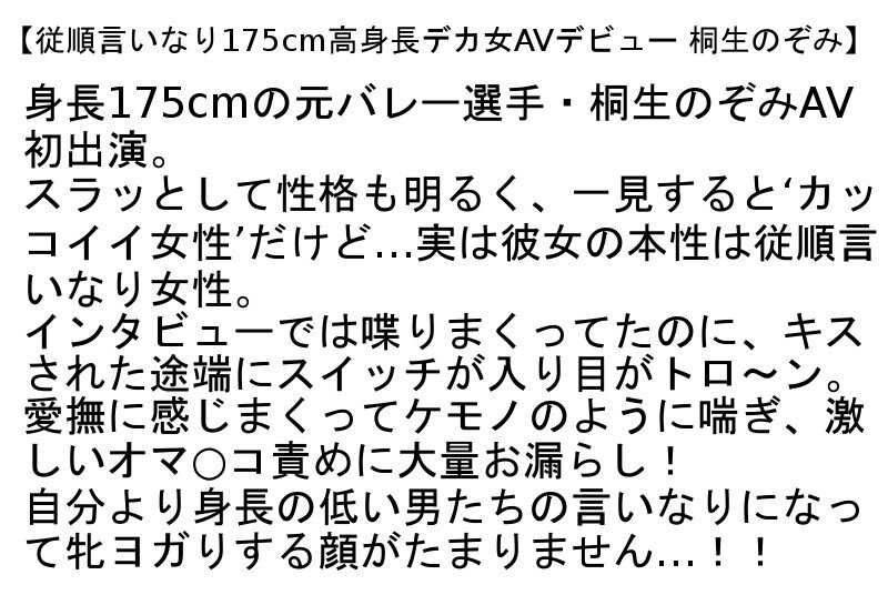 STCESD-114 第 4 部分 - 87 分钟