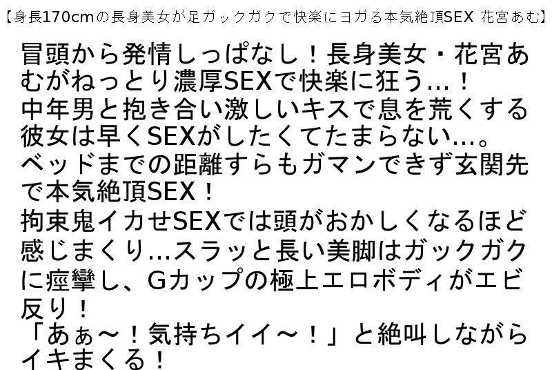 STCESD-114 第 6 部分 - 125 分钟