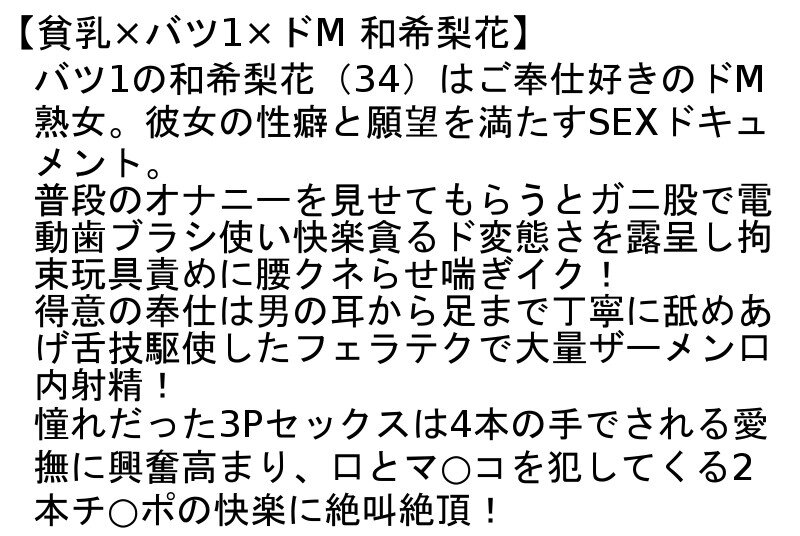STCESD-115 Bagian 4 - 90 minit