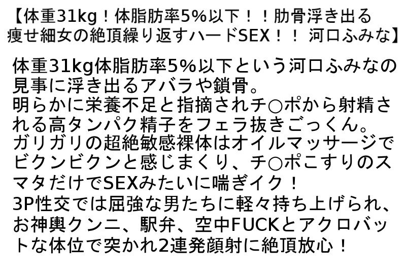 STCESD-115 Part 6 - 130 minutes