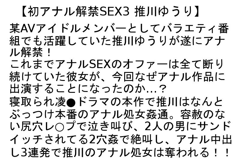 STCESD-116 第 2 部分 - 57 分钟