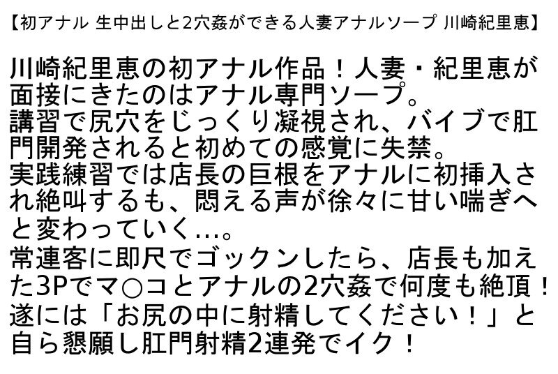 STCESD-116 Part 4 - 111 minutes