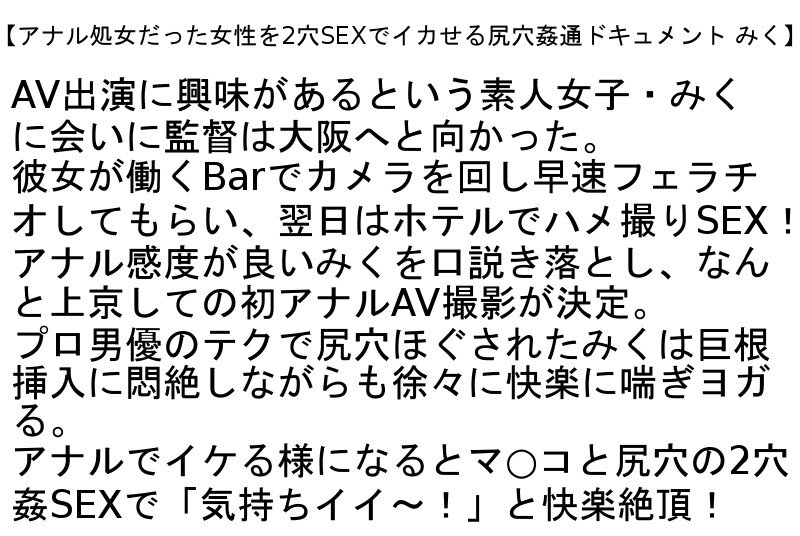 STCESD-116 Part 6 - 165 minutes