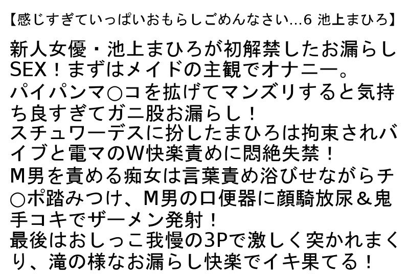 STCESD-117 第 2 部分 - 50 分钟