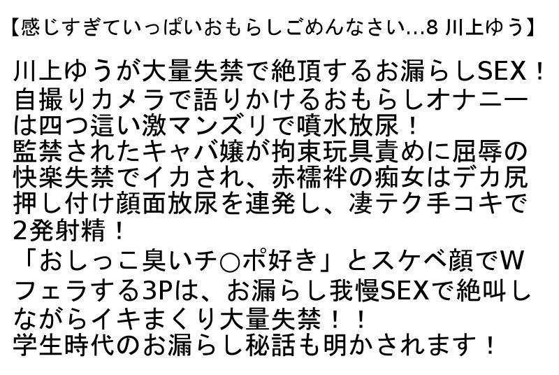 STCESD-117 Bagian 4 - 90 minit