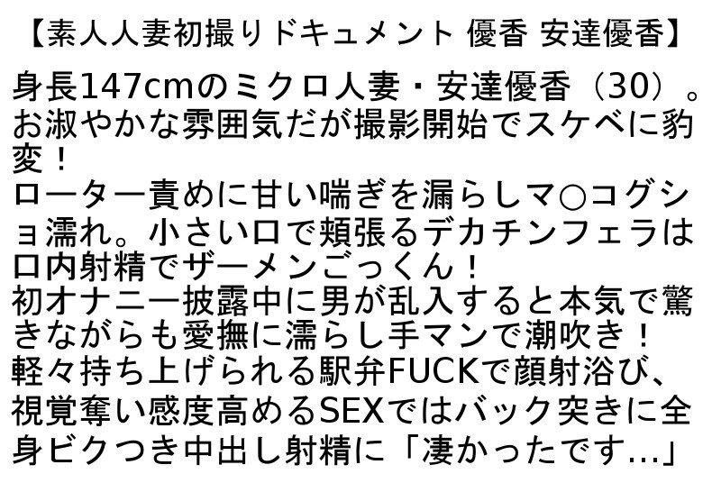 STCESD-118 第 2 部分 - 50 分钟