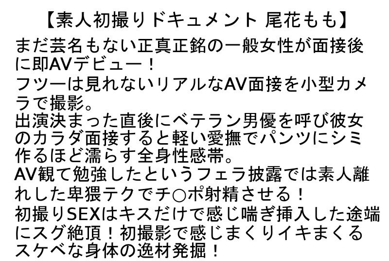 STCESD-118 第 6 部分 - 130 分钟