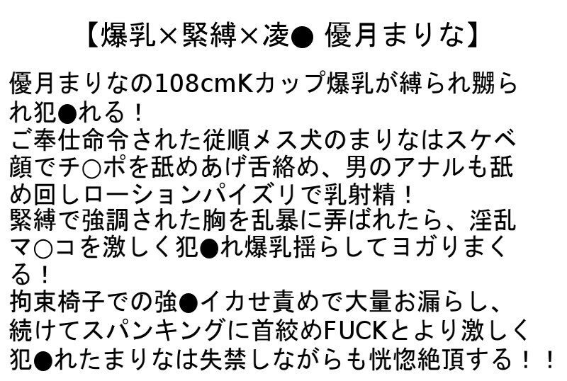 STCESD-119 第 6 部分 - 130 分钟