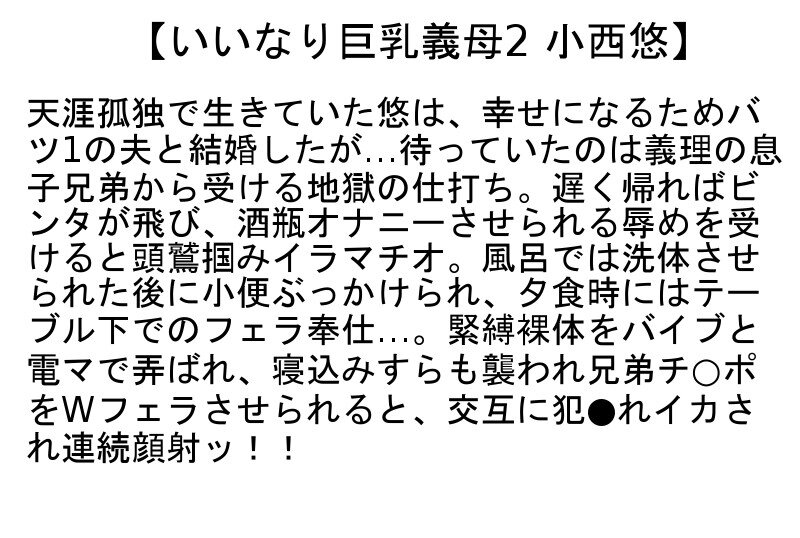 STCESD-124 パート 2 - 50 分