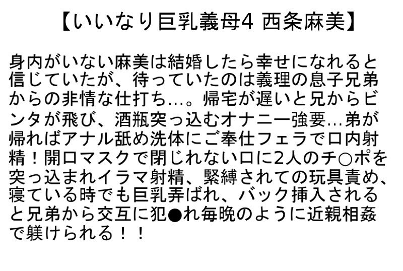 STCESD-124 第 4 部分 - 90 分钟