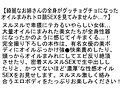 【お得セット】全身オイルまみれSEXのヌルヌル快楽でメス堕ち・全身オイル×ポルチオ×エビ反り絶頂SEX・綺麗なお姉さんの全身がグッチョグチョになったオイルまみれトロ顔SEXを見てみませんか…？ - 7