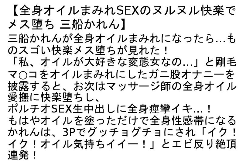 STCESD-125 パート 2 - 52 分