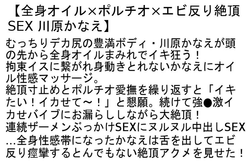 STCESD-125 Bagian 4 - 96 minit