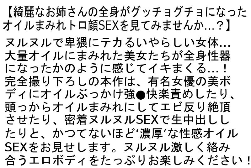 STCESD-125 Bagian 6 - 140 minit