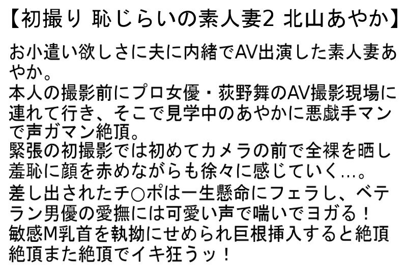 STCESD-126 Bagian 2 - 50 minit