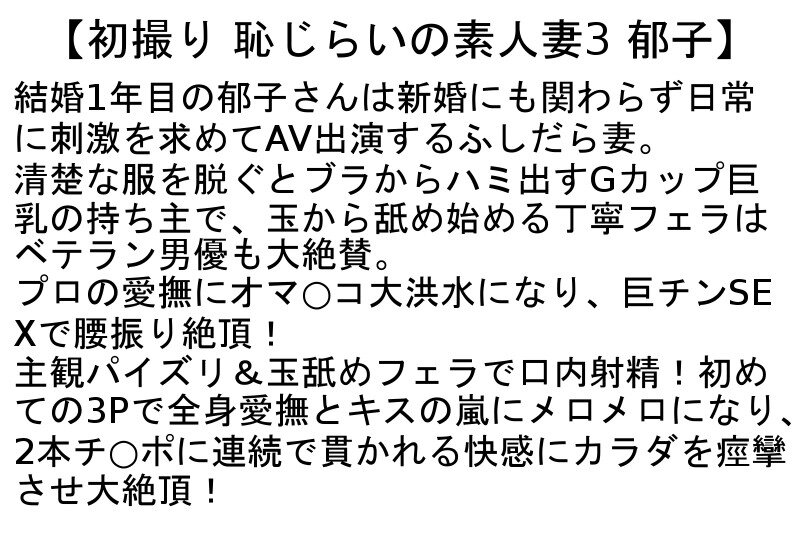 STCESD-126 Bagian 4 - 90 minit