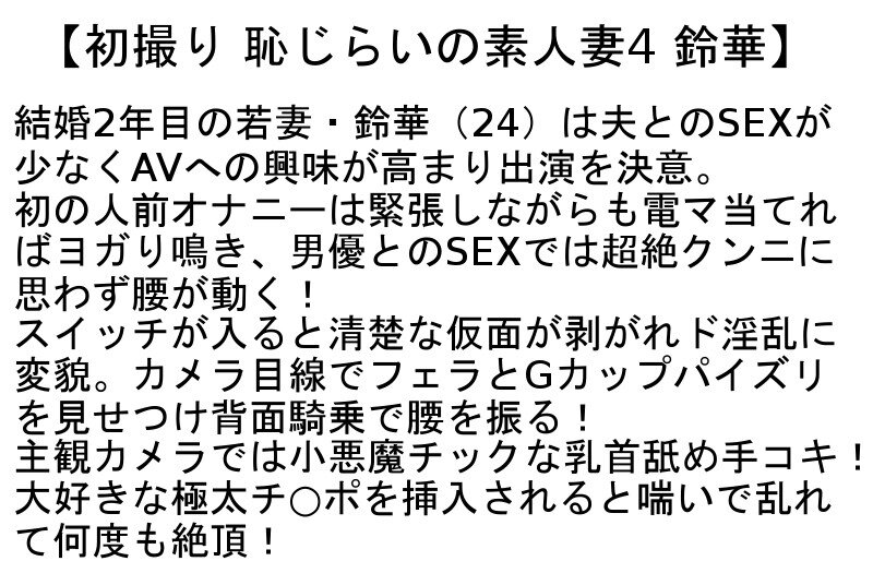 STCESD-126 パート 6 - 130 分