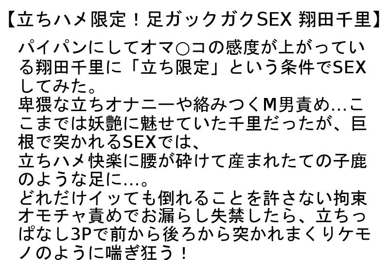 STCESD-128 パート 2 - 50 分