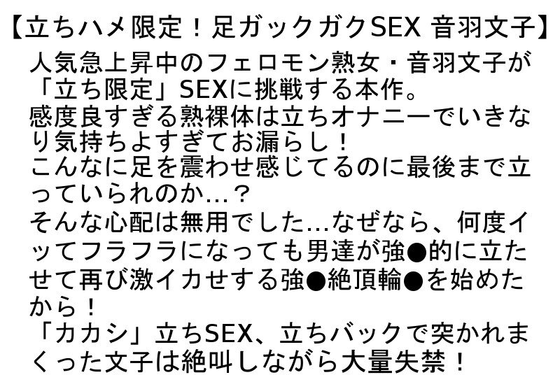 STCESD-128 パート 4 - 90 分