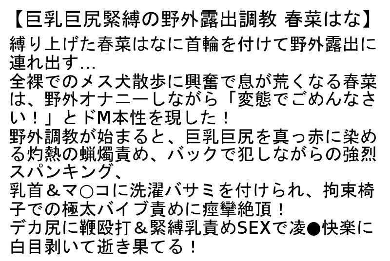 STCESD-129 パート 6 - 130 分