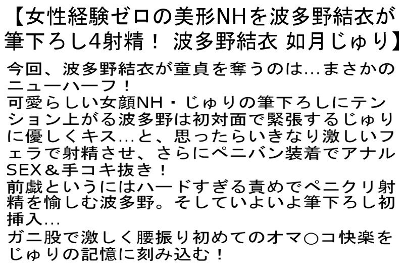 STCESD-130 第 2 部分 - 51 分钟