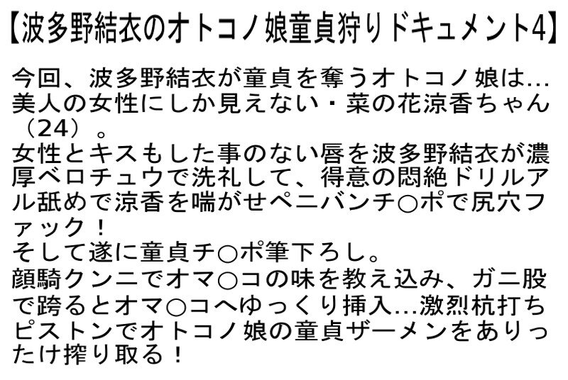 STCESD-130 第 6 部分 - 135 分钟