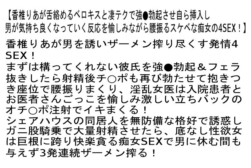 STCESD-131 第 6 部分 - 145 分钟