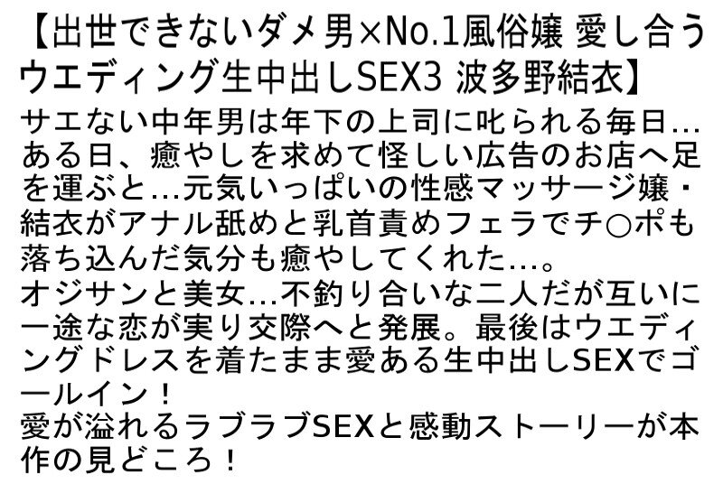 STCESD-132 Part 2 - 55 minutes