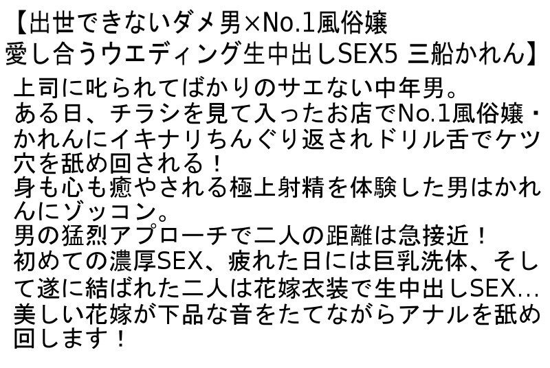 STCESD-132 Part 4 - 105 minutes