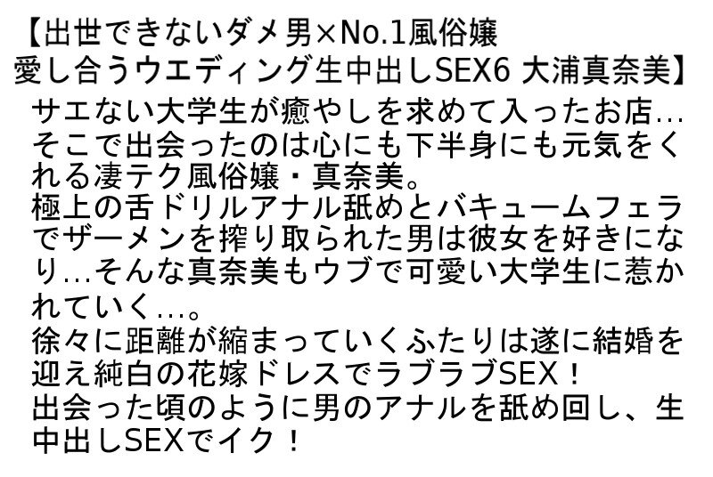 STCESD-132 Part 6 - 155 minutes