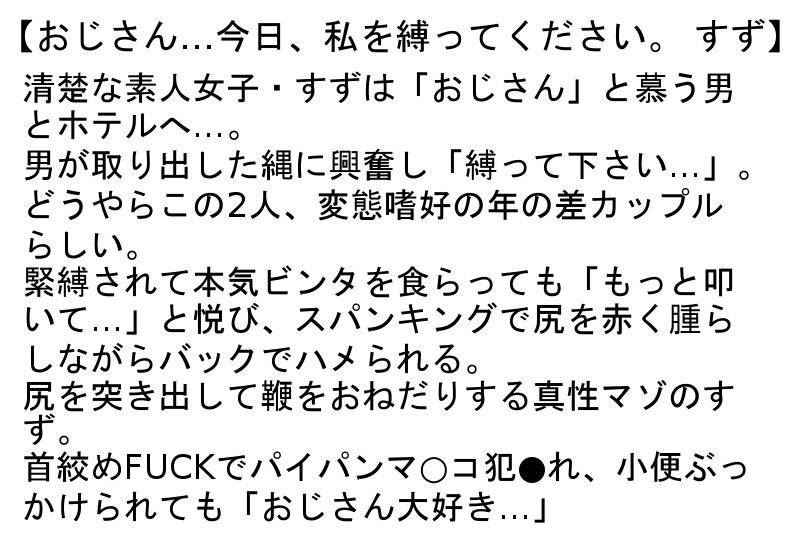 STCESD-134 Part 2 - 50 minutes