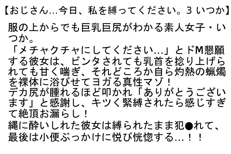 STCESD-134 Part 6 - 130 minutes